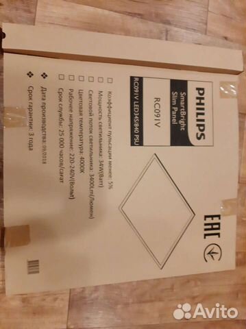 Светодиодная панель лампа phillips