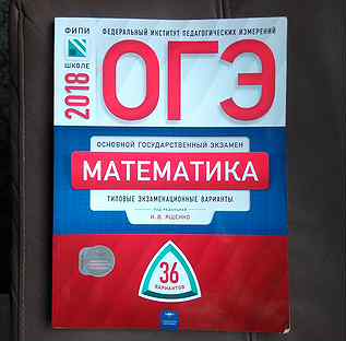 Егэ русский тест. Фипи огэ русский язык навигатор. Фипи огэ. Фипи огэ русский язык навигатор. Фипи огэ русский язык навигатор.