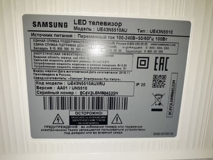 Разбор Samsung UE43N5510