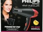 Philips фен (новый) объявление продам