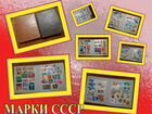 Коллекция марок СССР около 800 шт