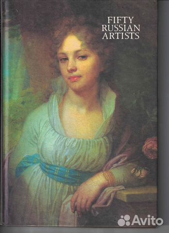 Fifty Russian Artists Федорова Оксема + CD