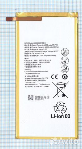 Аккумулятор для huawei mediapad M1 8.0