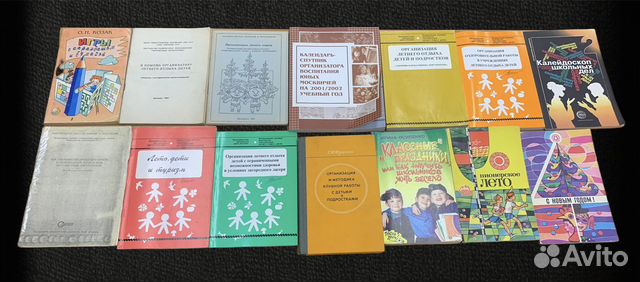 Книги Игры Праздники Творчество с детьми