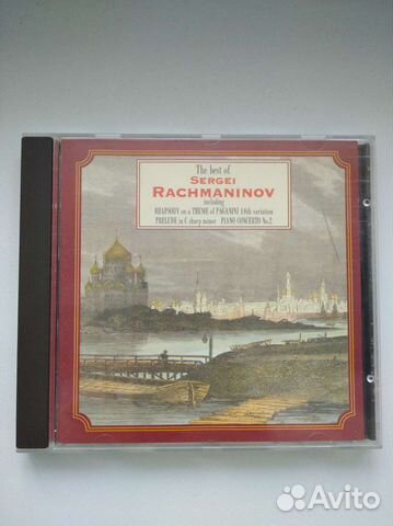 Cd аудио диски музыка