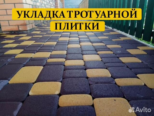 Тульская брусчатка