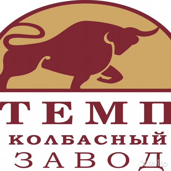 Ооо темп. ООО МПП темп. ООО темп Новошахтинск. МПП темп Новошахтинск. Мясокомбинат темп Новошахтинск.