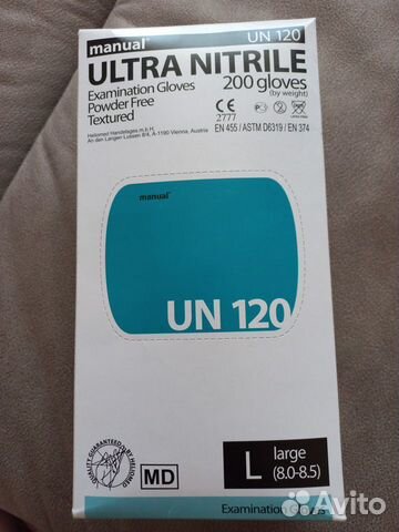 Перчатки нитриловые новые