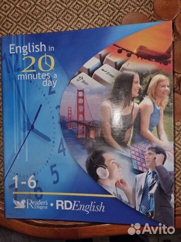 Самоучитель английского