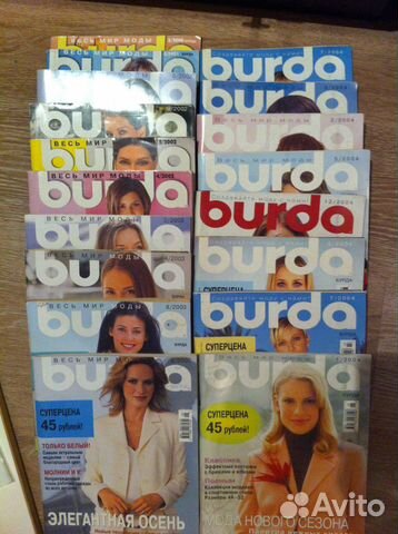 Журналы Burda, Ottobre, Ya sew