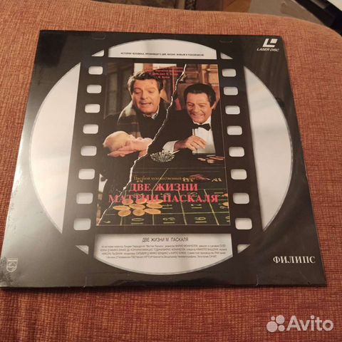 Лазерный диск LD с фильмом Марчелло Мастроянни