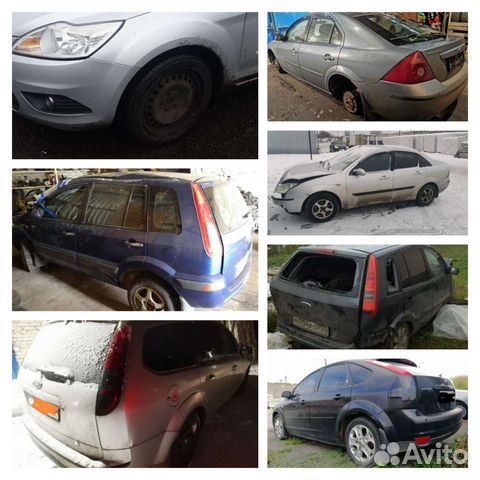 Разборка Ford в Коломне