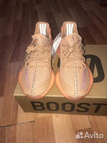 Adidas Yeezy Boost 350 V2 Clay