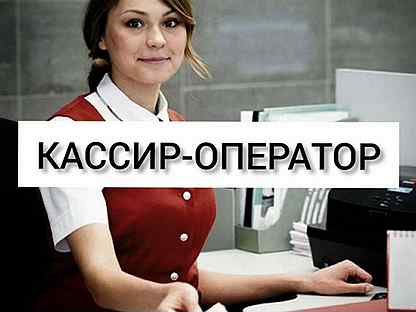 вакансии оператор в набережных челнах