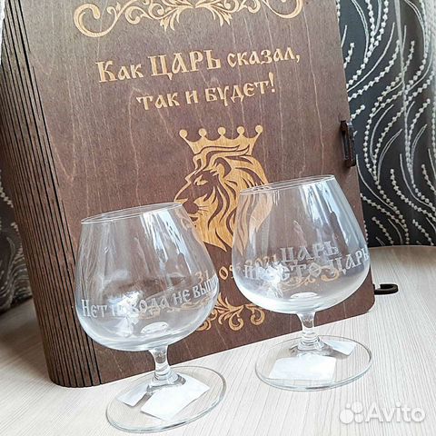 Гравировка на бокалах, подарочные боксы