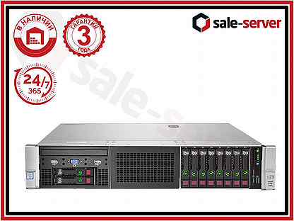 Сервер HP DL380 Gen9 10SFF E5-2620 v3 16GB
