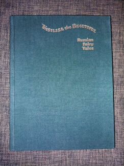Книга Василиса Прекрасная на английском языке