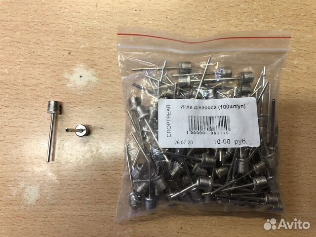 Иглы для насоса