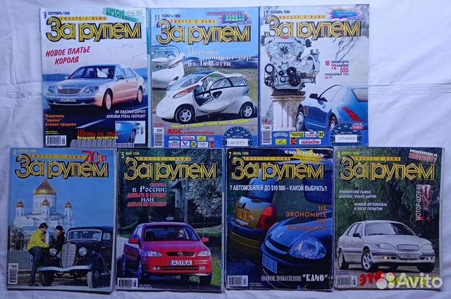 Журналы 