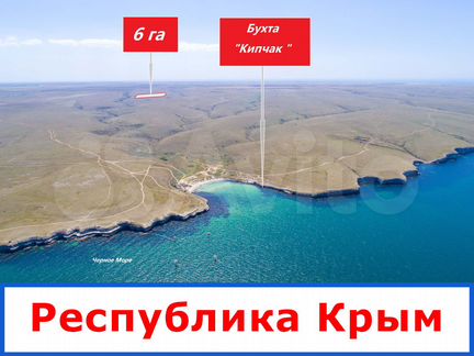 Участок 6 га (СНТ, ДНП)