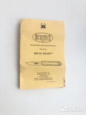 Инструкция к ножу Microtech scarab