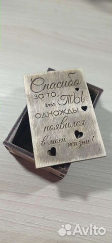 Коробка подарочная из дерева