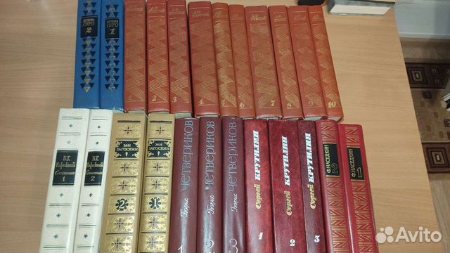 Собрание сочинений
