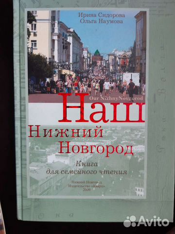 Книги разные