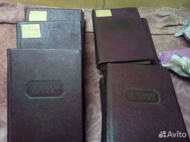 Книги довоенные 1938 год.История XIX века