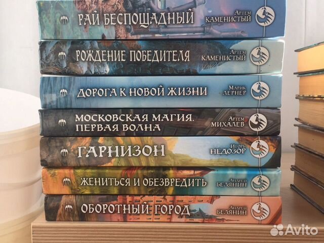 Каменистый рай слушать Каменистый рай слушать