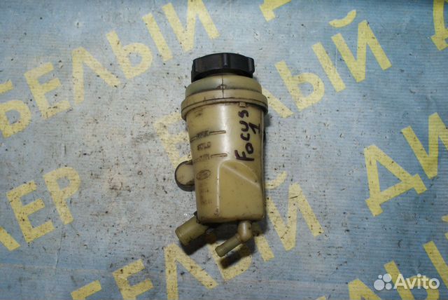 Бачок гидроусилителя руля Ford Focus 1