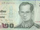 Банкнота Таиланд 20 бат UNC