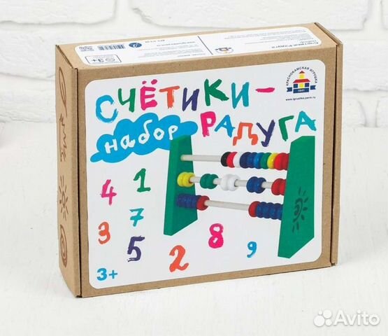 Игрушка счёты детская радуга
