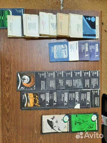 Журнал Знание, 