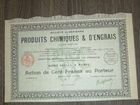 Антикварные акции Франция 1910 - 1960 объявление продам