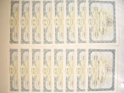 Акции и билеты ао 