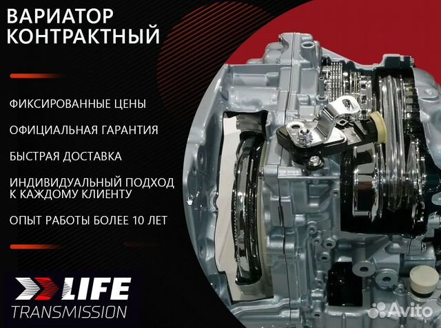 Вариатор Nissan Juke 1.6 JF015E