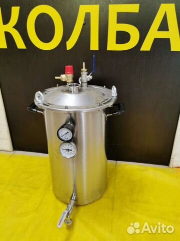 Автоклав Fansel 2, 20 л