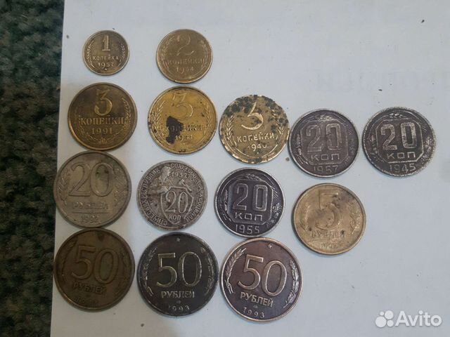 Монеты СССР