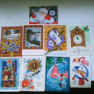 Поздравительные открытки СССР 1960-1990 гг. Чистые