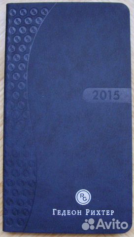 Блокнот ежедневник