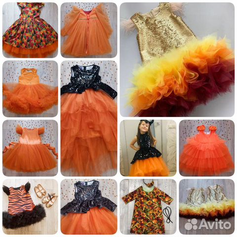 Яркие оранжевые платья 100-130 прокат