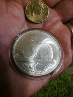 Монета Соболь 34 грамма Серебра 925 проба