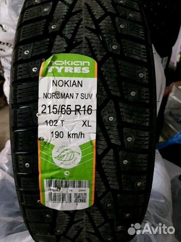 Nokian Tyres Nordman 7 215/65 R16