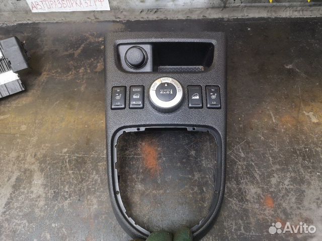 Кнопки Ниссан Хтрейл Т31