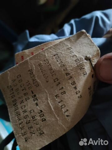 Форма милиции СССР