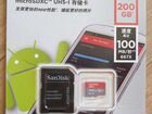 Карта памяти MicroSD SanDisk Ultra 200GB