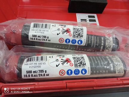 Монтажный пистолет hde500