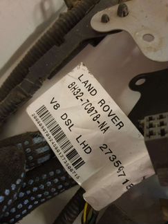 Жгут проводов АКПП Land Rover Range Rover 3.6