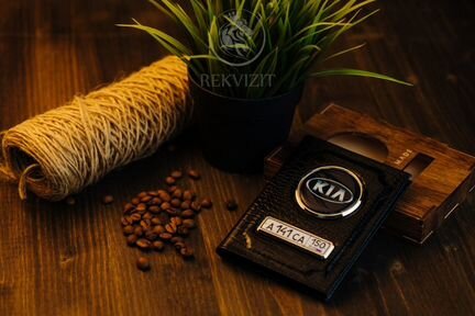 Обложка кожаная для автодокументов с логотипом